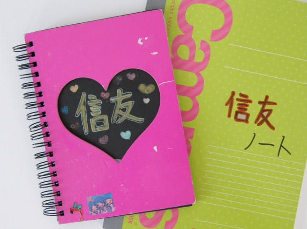 親友 心友 信友 しんゆう を使い分ける子どもたち Nikkei Style 親友 心友 信友 しんゆう を使い分ける子どもたち Nikkei Style