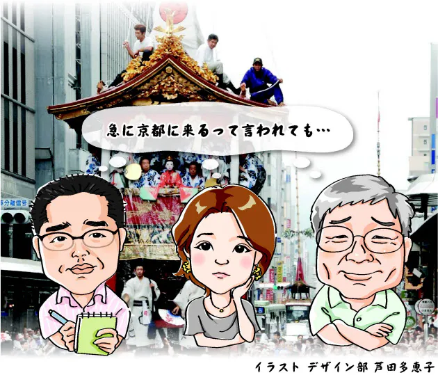 京都 宿の穴場は滋賀県に 京都ここだけの話 1 Nikkei Style 京都 宿の穴場は滋賀県に 京都ここだけの話 1 Nikkei Style