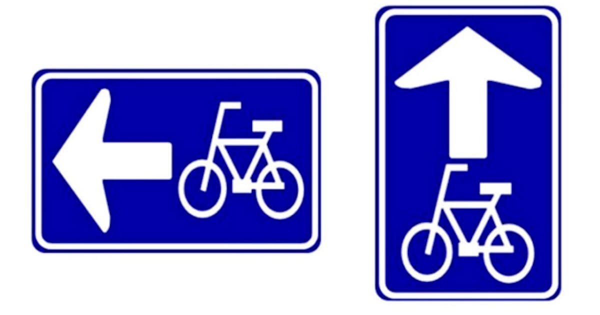 自転車の一方通行 標識新設へ 警察庁 日本経済新聞 自転車の一方通行 標識新設へ 警察庁 日本経済新聞