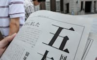 京都大学新聞に掲載された記事「五回生からの大学」(京都市左京区)