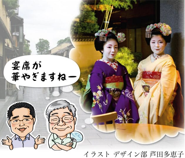 舞妓さんと宴席 その相場は 京都ここだけの話 2 Nikkei Style 舞妓さんと宴席 その相場は 京都ここだけの話 2 Nikkei Style