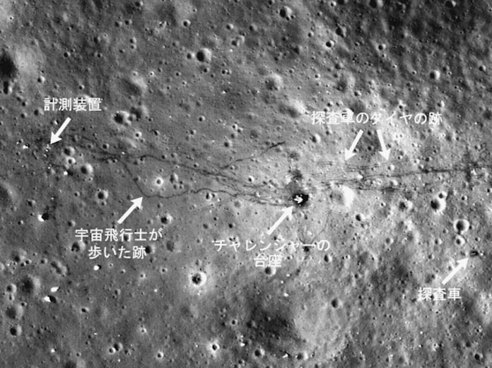 40年前のアポロ月着陸の跡 鮮明に撮影 Nasa 日本経済新聞 40年前のアポロ月着陸の跡 鮮明に撮影 Nasa 日本経済新聞