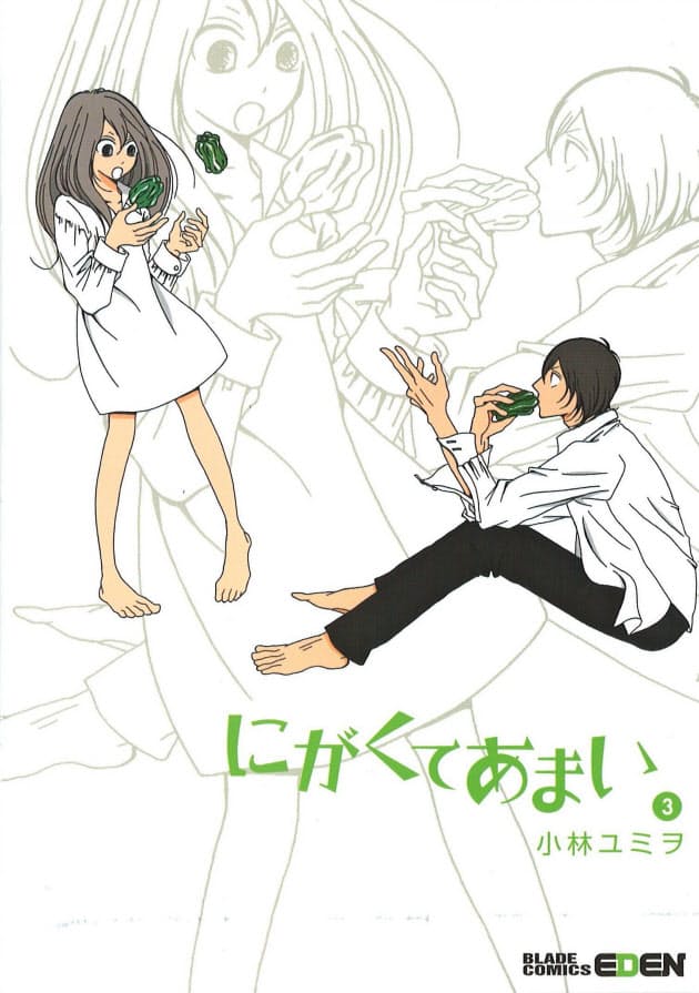 レシピ編の3つ星 食欲の秋 読むと食べたくなる 3つ星マンガ Nikkei Style レシピ編の3つ星 食欲の秋 読むと食べたくなる 3つ星マンガ Nikkei Style