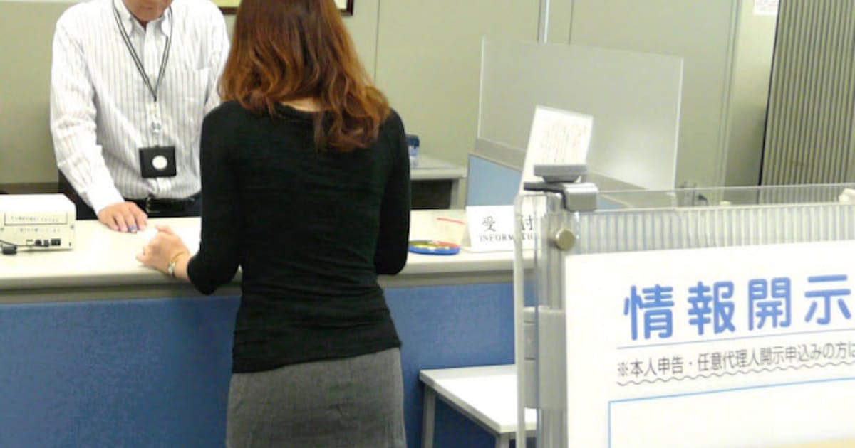 カード入れ紛失 悪用防ぐ手続き点検 日本経済新聞 カード入れ紛失 悪用防ぐ手続き点検 日本経済新聞