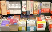 あなたはどの辞書を選びますか(東京都千代田区の三省堂書店神保町本店)
