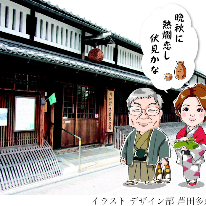 高級酒を香港で手ごろに 月桂冠 現地企業に瓶詰め委託 日本経済新聞 高級酒を香港で手ごろに 月桂冠 現地企業に瓶詰め委託 日本経済新聞