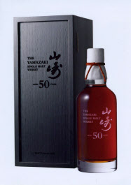 サントリー 100万円の 山崎50年 発売 150本限定 日本経済新聞 サントリー 100万円の 山崎50年 発売 150本限定 日本経済新聞