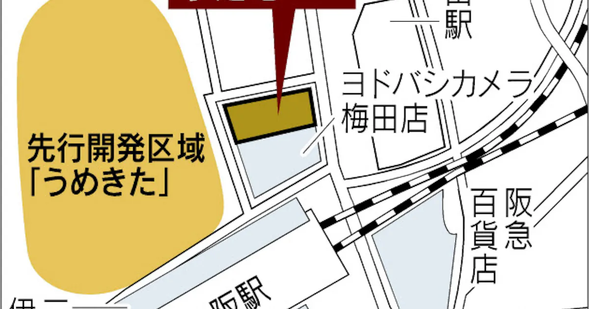 ヨドバシ 大阪に新たな大型施設 梅田店と隣接 日本経済新聞 ヨドバシ 大阪に新たな大型施設 梅田店と隣接 日本経済新聞