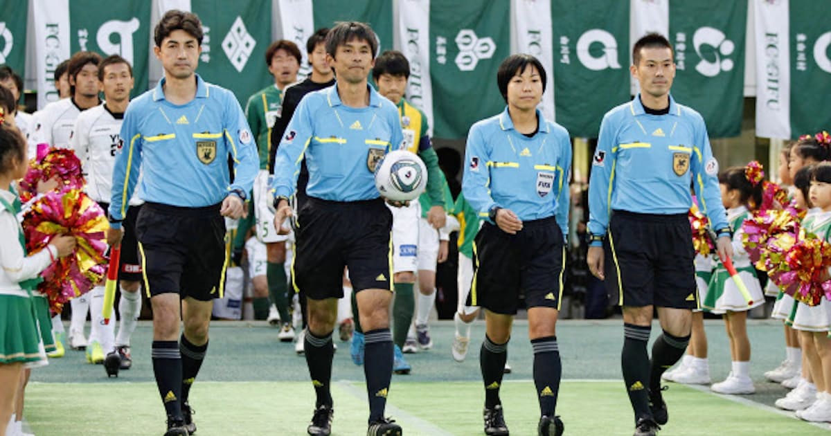 Jリーグで女性審判員 初めて公式戦担当 日本経済新聞 Jリーグで女性審判員 初めて公式戦担当 日本経済新聞