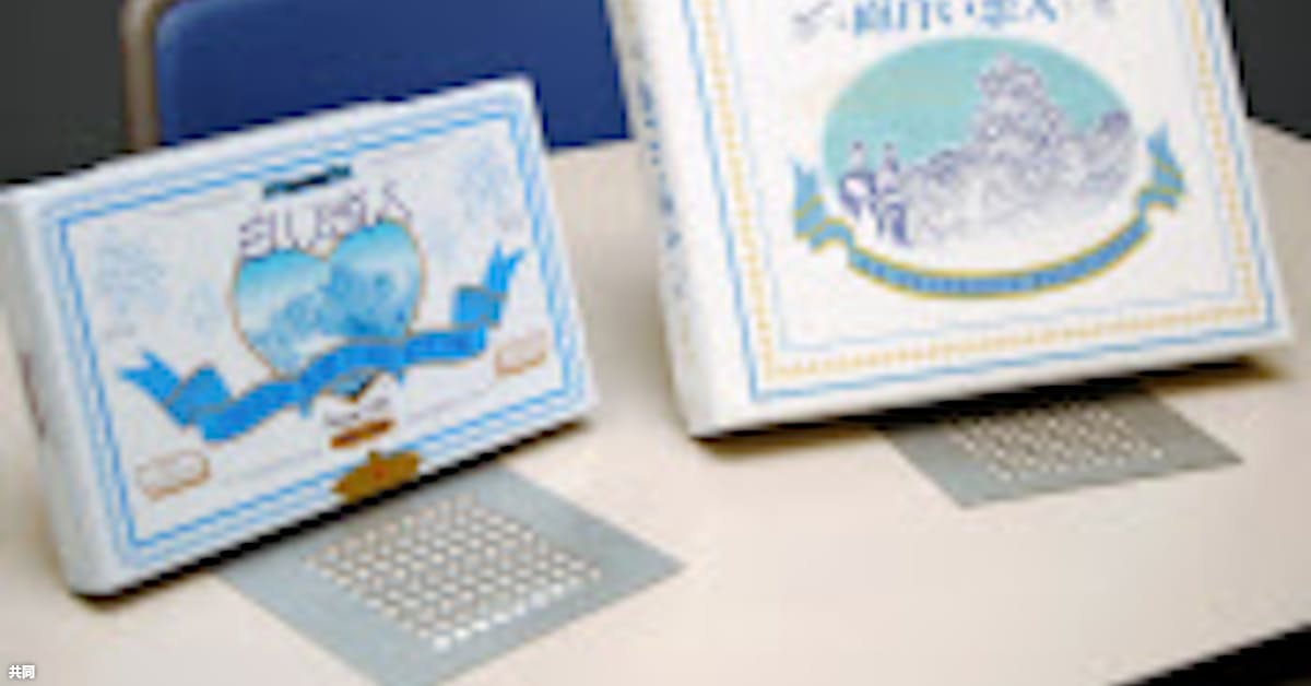 石屋製菓社長 面白い恋人 面白くない 吉本提訴 日本経済新聞