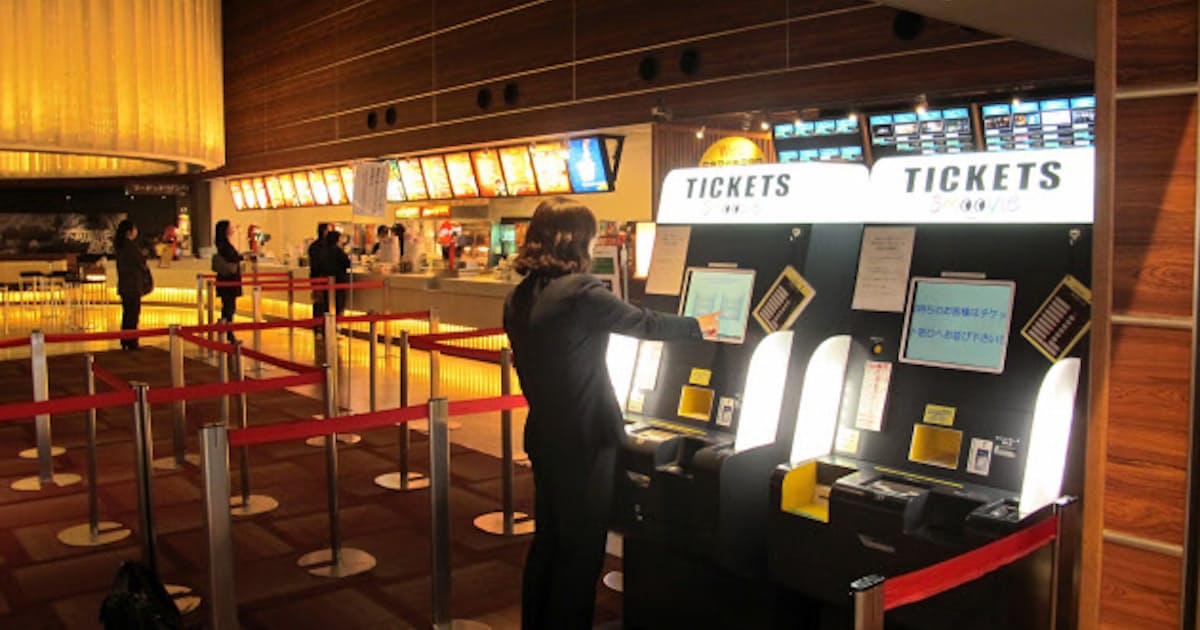 フューレック 福山の映画館事業強化 券売機導入やデジタル化 日本経済新聞 フューレック 福山の映画館事業強化 券売機導入やデジタル化 日本経済新聞