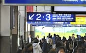 JR京都駅には「1番線」のホームがない