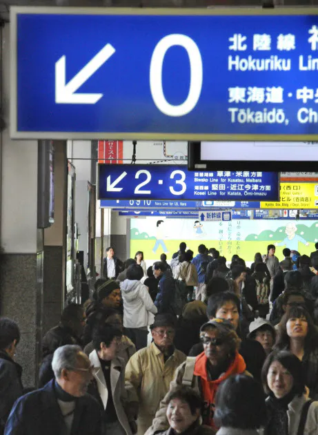 京都駅 なぜ1番乗り場ない 0番線あるのに Nikkei Style 京都駅 なぜ1番乗り場ない 0番線あるのに Nikkei Style