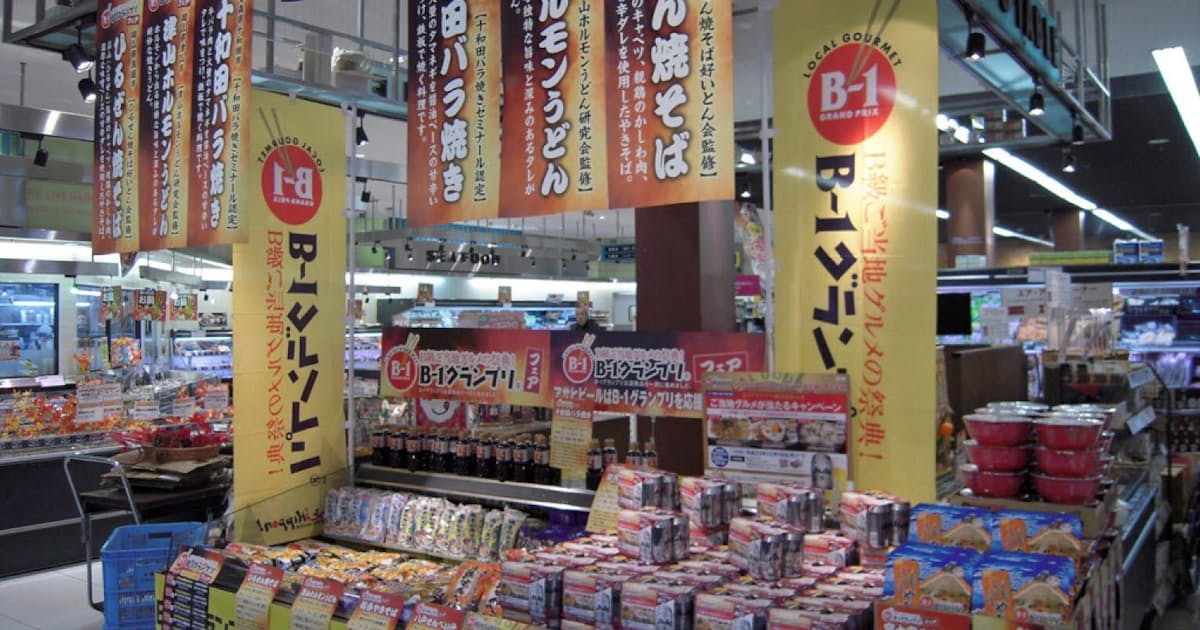 売上高2兆円 創業300年 知られざる食品卸の底力 日本経済新聞