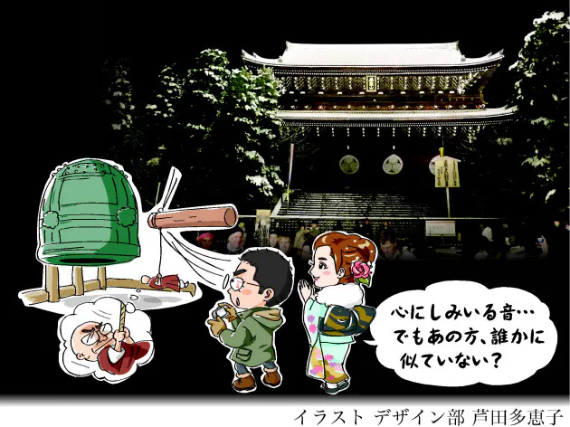 あなたもつける 除夜の鐘 年越しは京のお寺で 京都ここだけの話 12 Nikkei Style あなたもつける 除夜の鐘 年越しは京のお寺で 京都ここだけの話 12 Nikkei Style