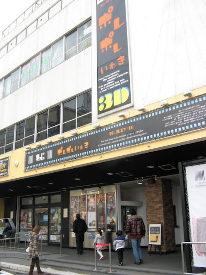 映画館に交錯する涙と笑い 震災取材ブログ 日本経済新聞