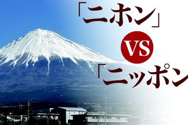 魚へん で何と読む 創作漢字の奥深さ Nikkei Style 魚へん で何と読む 創作漢字の奥深さ Nikkei Style