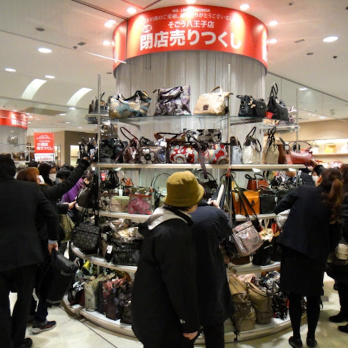 八王子の顔 28年に幕 そごう閉店 秋にはjr系がsc 日本経済新聞 八王子の顔 28年に幕 そごう閉店 秋にはjr系がsc 日本経済新聞