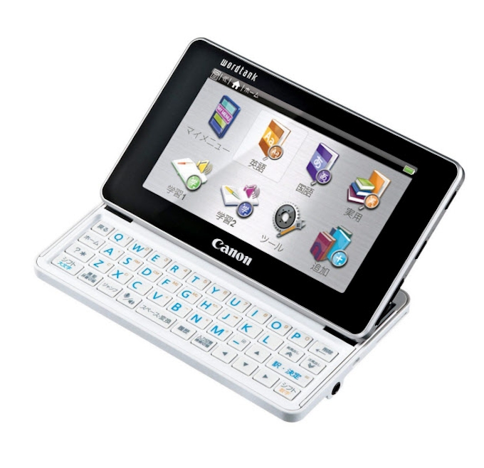 センター 問題集も収録 キヤノン電子辞書 日本経済新聞