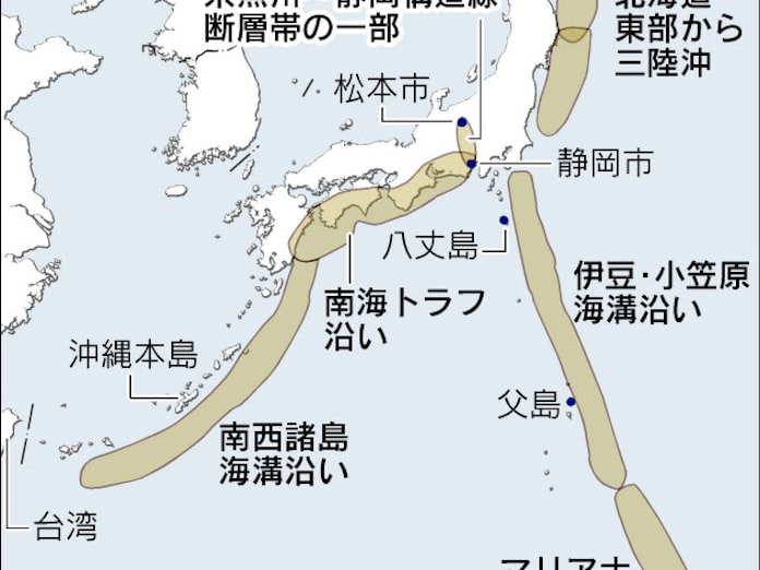 M9級巨大地震 政府調査委 想定見直し 日本経済新聞