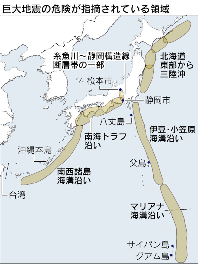 M9級巨大地震 政府調査委 想定見直し 日本経済新聞
