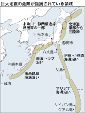 房総沖に大活断層 M9の地震起こす可能性 日本経済新聞 房総沖に大活断層 M9の地震起こす可能性 日本経済新聞