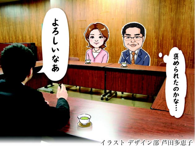 よろしおすな の本当の意味 知らないと恥かく京都の言い回し Nikkei Style よろしおすな の本当の意味 知らないと恥かく京都の言い回し Nikkei Style