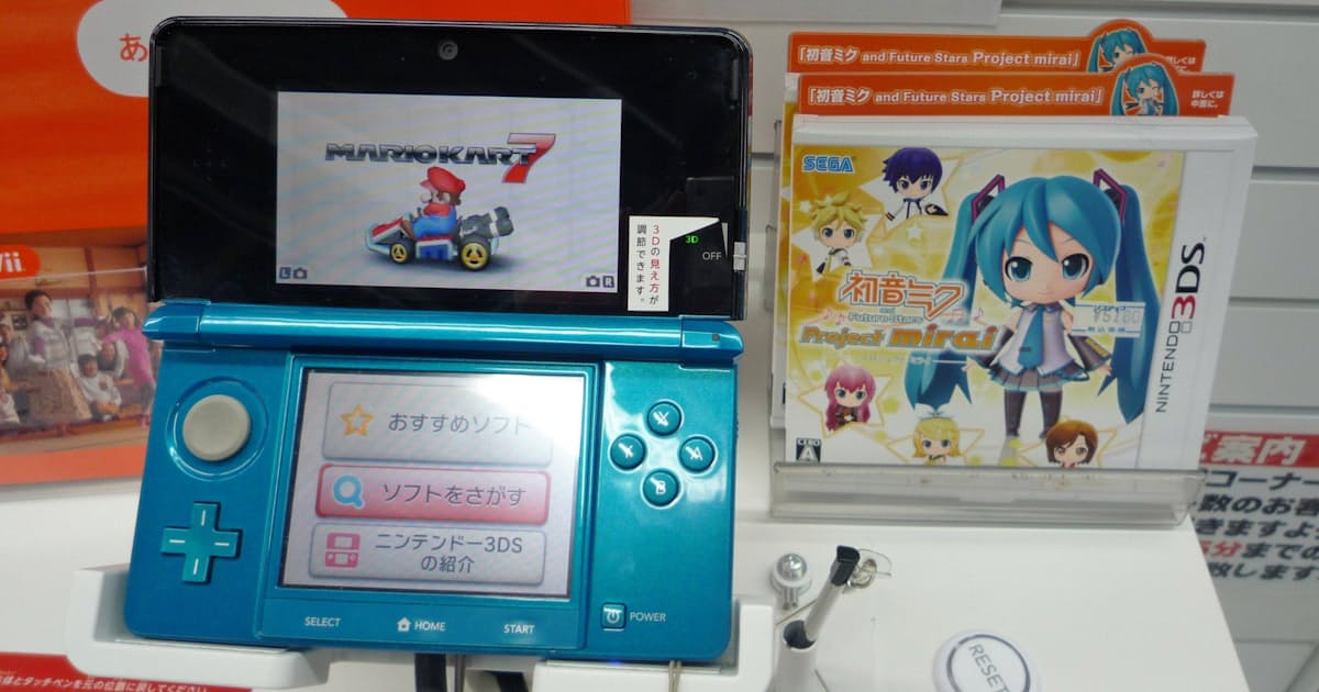 Psvita 中古品値下げでも3dsにかなわず 日本経済新聞 Psvita 中古品値下げでも3dsにかなわず 日本経済新聞