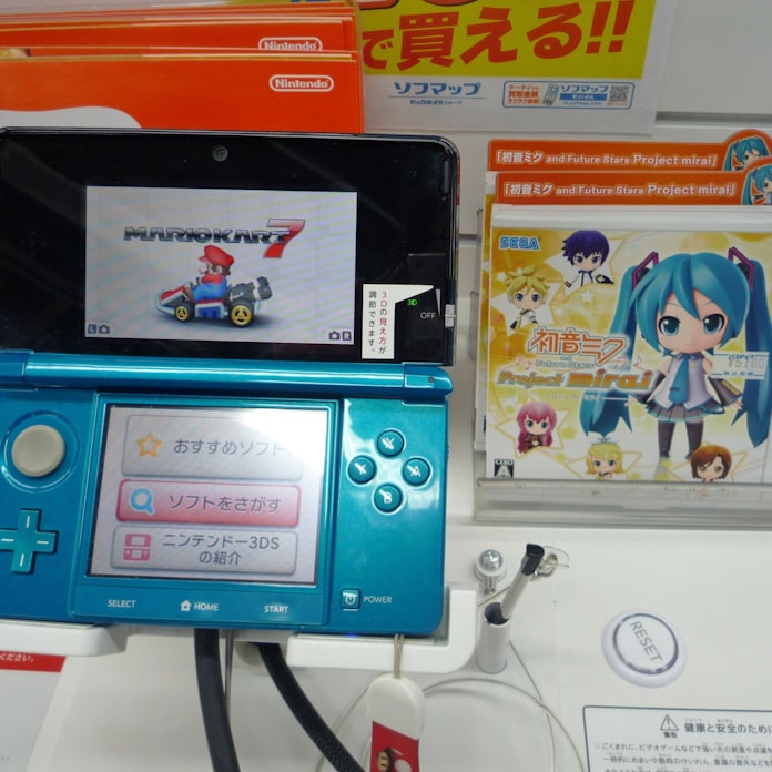 Psvita 中古品値下げでも3dsにかなわず 日本経済新聞 Psvita 中古品値下げでも3dsにかなわず 日本経済新聞