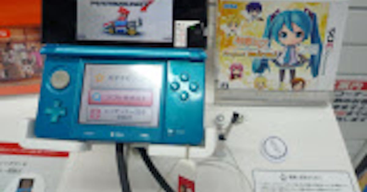 Psvita 中古品値下げでも3dsにかなわず 日本経済新聞