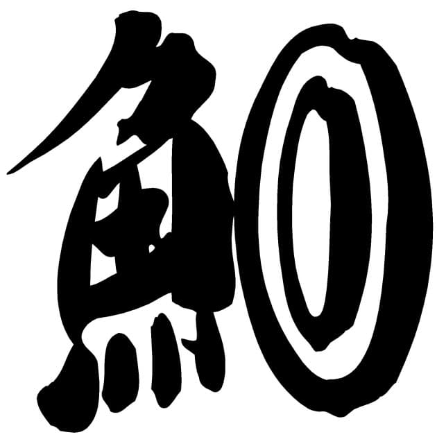 日本経済新聞 日本経済新聞