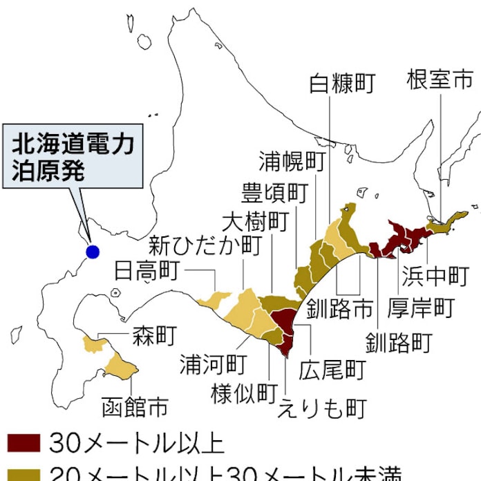 北海道でも30メートル以上の津波 道が新想定公表 日本経済新聞 北海道でも30メートル以上の津波 道が新想定公表 日本経済新聞