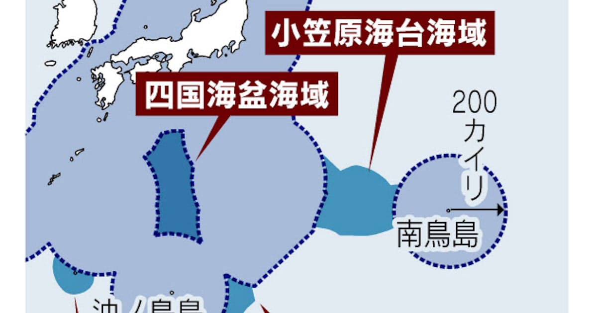 日本の大陸棚拡張 国連が認定 沖ノ鳥島周辺など 日本経済新聞