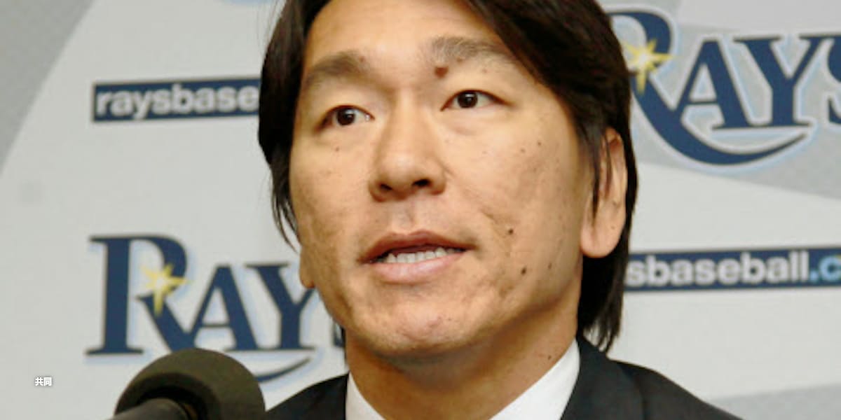 感謝でいっぱい レイズ入りの松井が会見 日本経済新聞