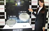 シャープが6月に発売するロボット掃除機「ココロボ」(8日、東京・港)