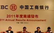 中国工商銀行は2011年の中国上場企業純利益ランキングで1位となった(3月、香港)