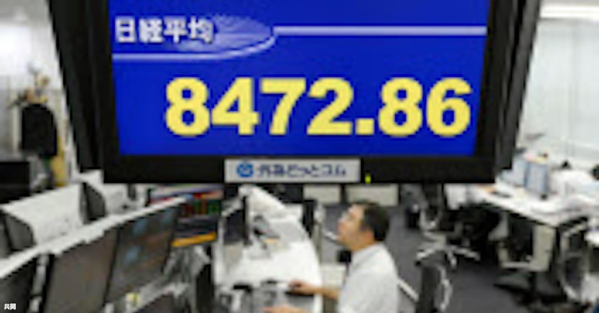 Fxの不都合な真実 もうかっている人は2割 日本経済新聞