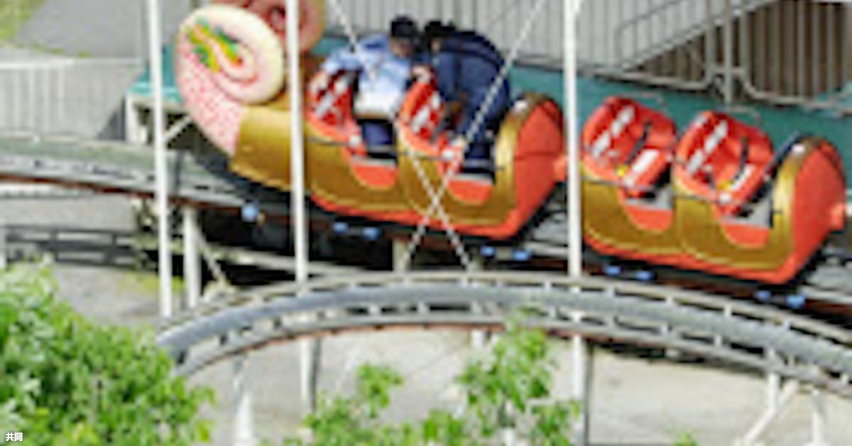 コースターから転落 6歳男児重傷 群馬の遊園地 日本経済新聞