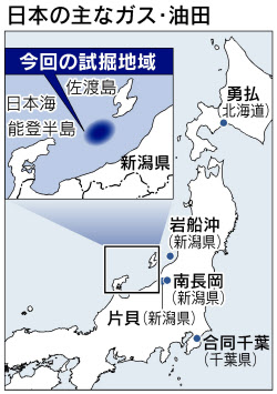 佐渡沖で油田調査 国内最大級の見方も - 日本経済新聞