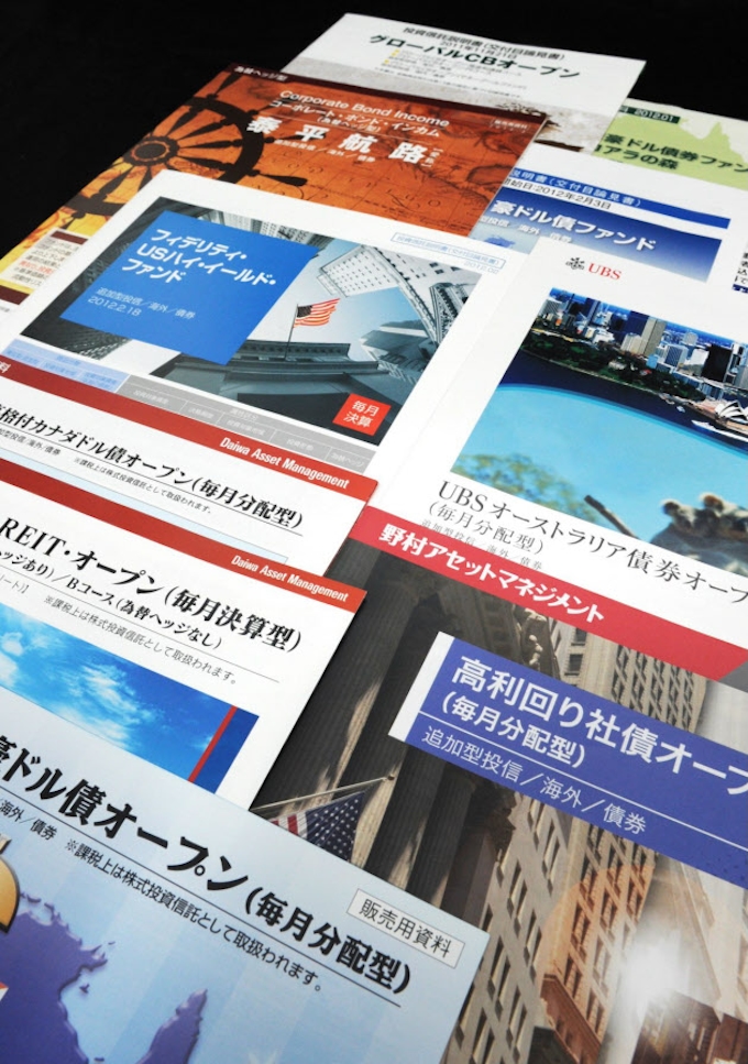 銀行窓口ではng お薦めの投信は 日本経済新聞