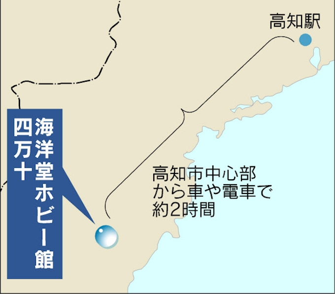 遠いが価値 巡れば納得 過疎地で輝く新観光名所 日本経済新聞