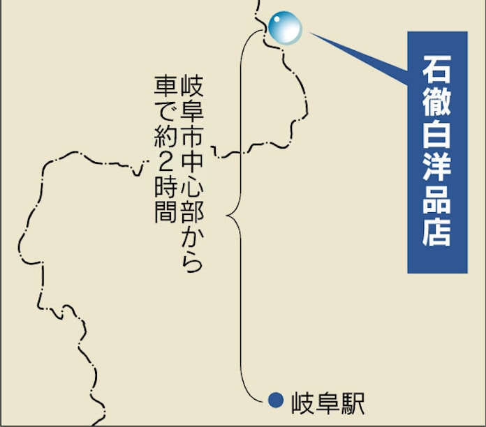 遠いが価値 巡れば納得 過疎地で輝く新観光名所 日本経済新聞