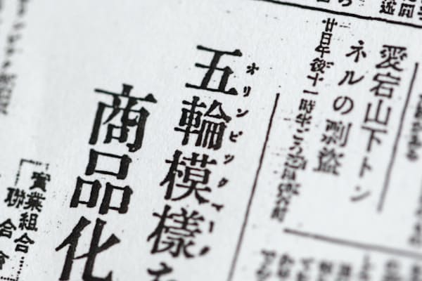 心が折れる 起源は女子プロレスの伝説の試合 Nikkei Style 心が折れる 起源は女子プロレスの伝説の試合 Nikkei Style