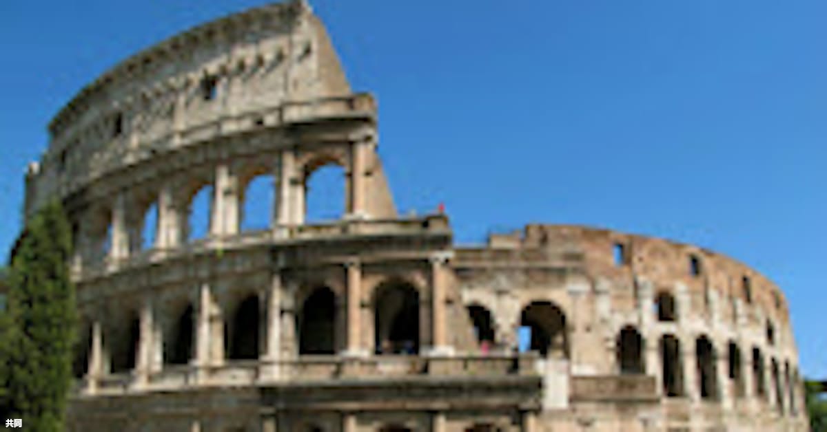 イタリアのコロッセオ 73年ぶり大規模修復へ 日本経済新聞