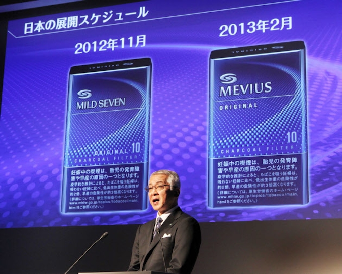 Jt マイルドセブン改称 メビウス で海外拡販 日本経済新聞