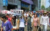 中国海南省海口市で行われた反日デモ（26日）=共同