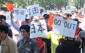 日本大使館前で「日本打倒」などと叫ぶデモ隊(14日、北京市内)