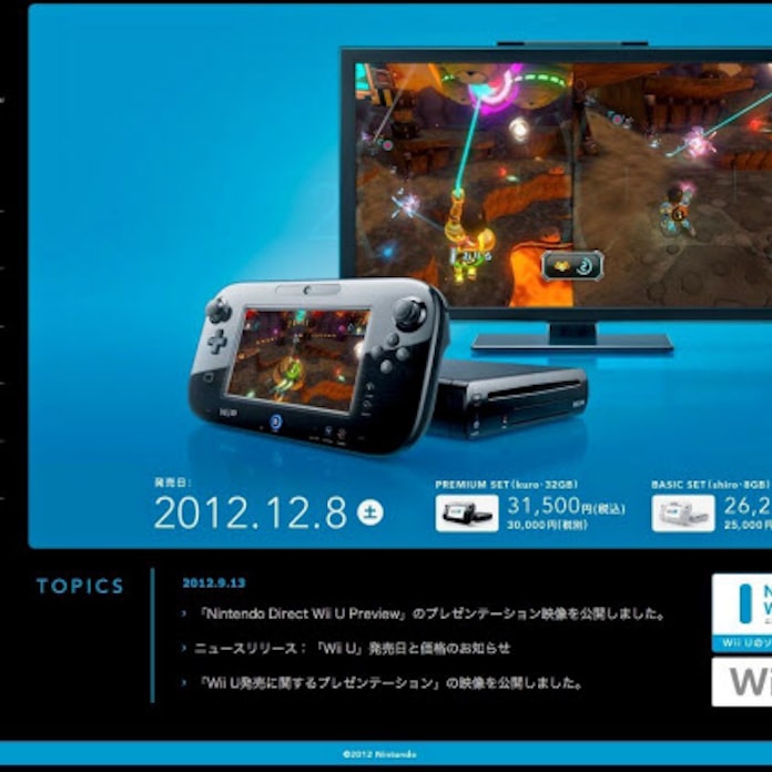 Wiiu ライバルはiphone5 ゲーム機vsスマホ 鮮明に 日本経済新聞 Wiiu ライバルはiphone5 ゲーム機vsスマホ 鮮明に 日本経済新聞