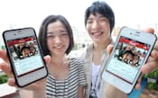 2人だけでタイムラインやチャットなどが楽しめるカップル専用アプリ「ペアリー」(東京都港区)