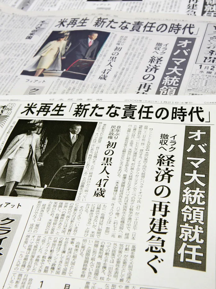 ð€ President ã®èªæºïŒè±èªã®ã倧統é ãã®ç±æ¥ 9 https%3A%2F%2Fimgix proxy.n8s.jp%2FDSXBZO4790241031102012000001 33.jpg?ixlib=js 3.8
